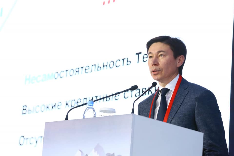 Kazakhstan Growth Forum: CFO Summit 2019